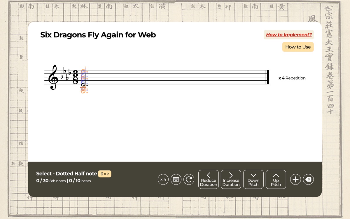 Six Dragons Fly Again — interactive Jeongganbo notation editor